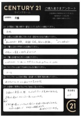 お客様写真 Vol.654