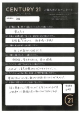 お客様写真 Vol.659