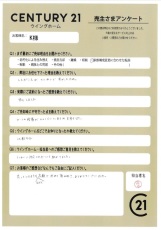 お客様写真 Vol.664