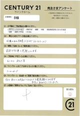 お客様写真 Vol.665
