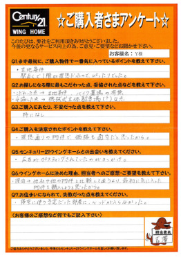 お客様写真 Vol.7