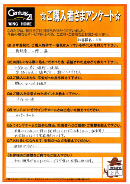 お客様写真 Vol.8