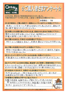 お客様写真 Vol.46