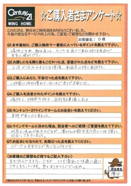 お客様写真 Vol.59