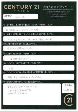 お客様写真 Vol.67