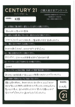 お客様写真 Vol.71