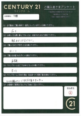 お客様写真 Vol.75