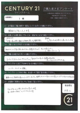 お客様写真 Vol.89