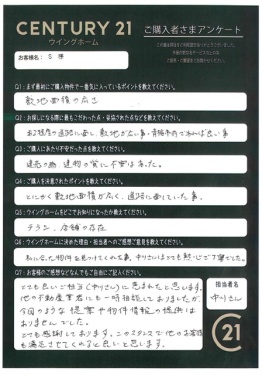 お客様写真 Vol.92