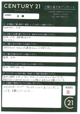 お客様写真 Vol.94