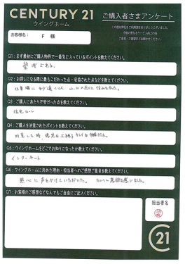 お客様写真 Vol.95