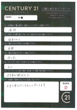 お客様写真 Vol.96