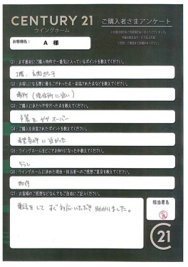 お客様写真 Vol.100