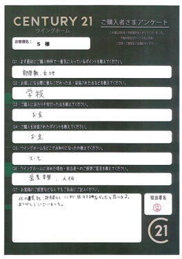 お客様写真 Vol.108