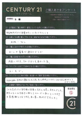 お客様写真 Vol.109