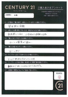 お客様写真 Vol.121