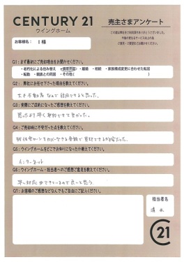 お客様写真 Vol.122