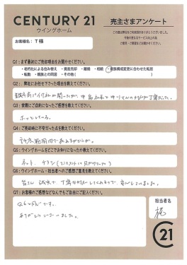 お客様写真 Vol.123