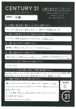 お客様写真 Vol.125