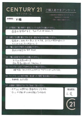 お客様写真 Vol.130