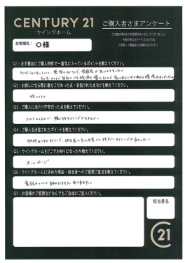 お客様写真 Vol.131