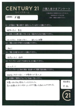 お客様写真 Vol.142