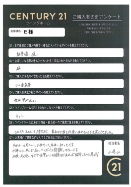 お客様写真 Vol.150