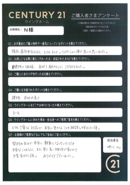 お客様写真 Vol.155