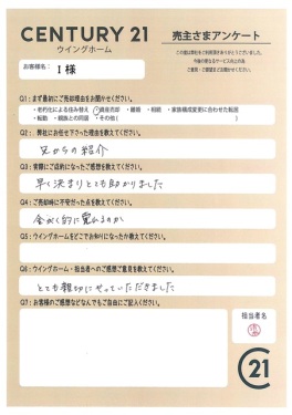 お客様写真 Vol.158