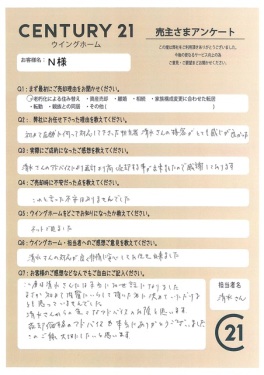 お客様写真 Vol.159