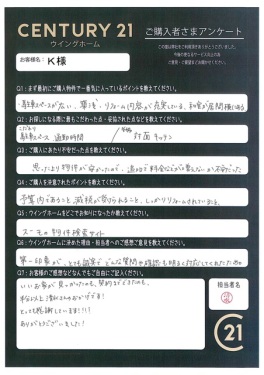 お客様写真 Vol.161