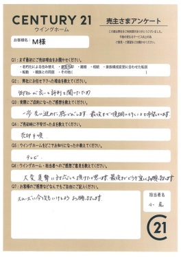 お客様写真 Vol.165