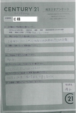 お客様写真 Vol.168