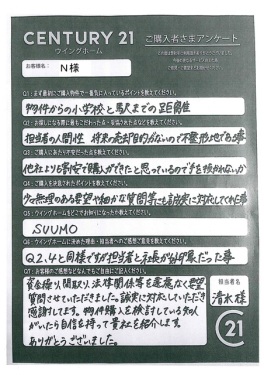 お客様写真 Vol.169