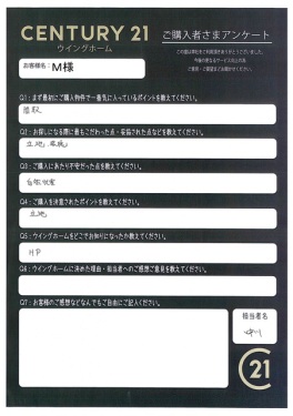 お客様写真 Vol.183