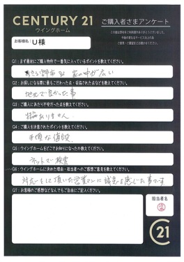 お客様写真 Vol.184