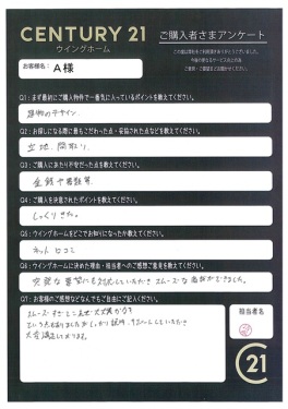 お客様写真 Vol.186