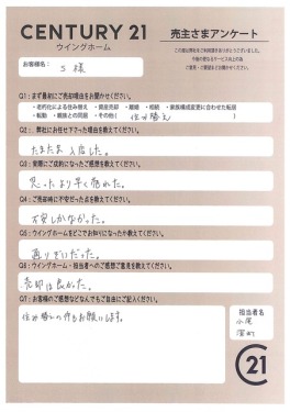 お客様写真 Vol.188