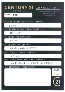 お客様写真 Vol.190