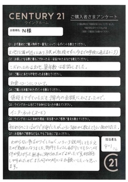 お客様写真 Vol.198