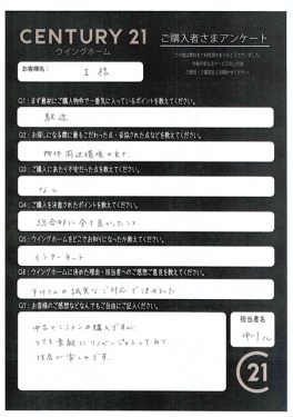 お客様写真 Vol.200