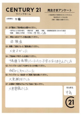 お客様写真 Vol.206