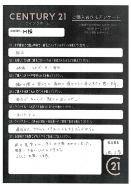 お客様写真 Vol.208