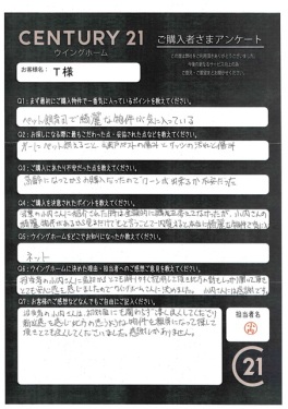 お客様写真 Vol.212
