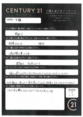 お客様写真 Vol.215