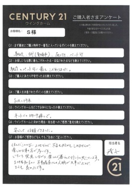 お客様写真 Vol.216