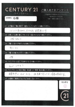 お客様写真 Vol.218