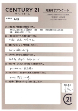 お客様写真 Vol.221