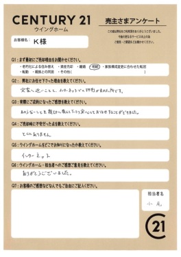 お客様写真 Vol.222