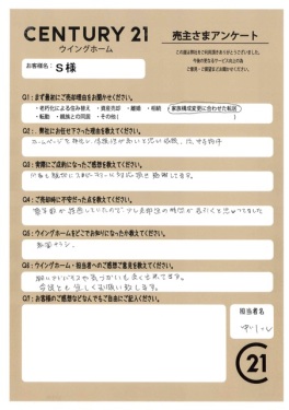 お客様写真 Vol.229